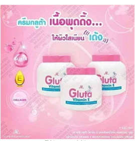 AR Gluta Vitamin E Cream with Collagen  230 grams